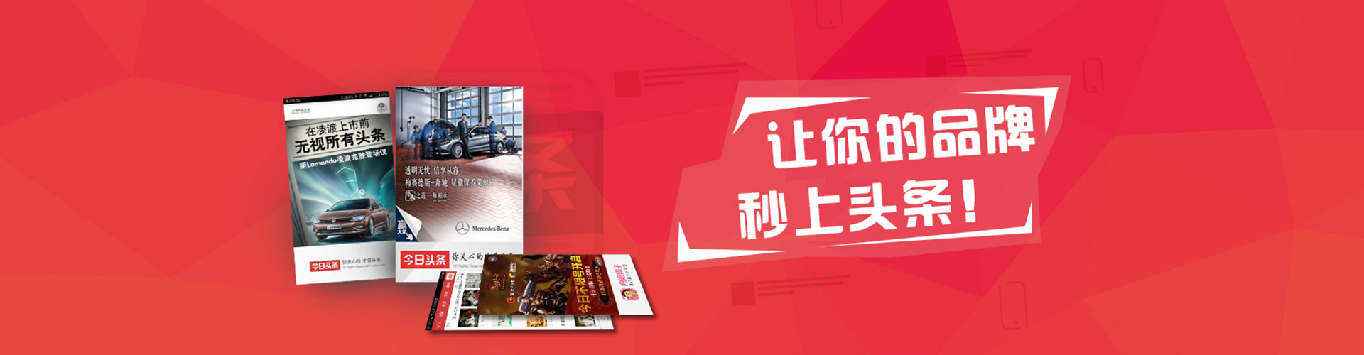 思明信息流大师
